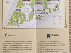 -文庙