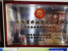 -石灰窑健民食品店(人民街店)
