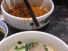 -和府捞面(天河领展广场店)