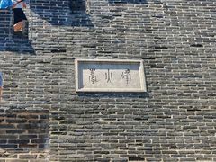 -烟台山景区