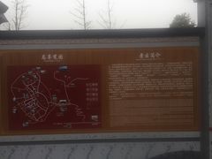 -新田龙家大院