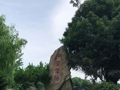 -南昌青山湖风景区