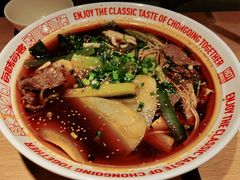 -每味每客·重庆麻辣烫(国泰店)