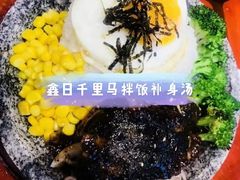 -鑫日千里马朝鲜族小馆(总店)