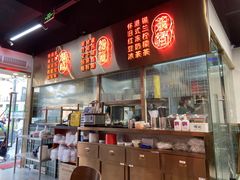 -西关明记肠粉(广钢店)