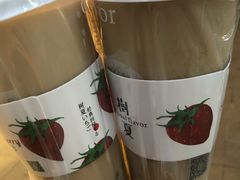 -树夏(金楠天街店)