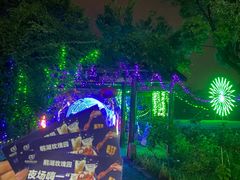 -鹅湖玫瑰文化园