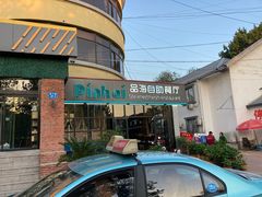 -蟹谢蒸鲜自助餐厅