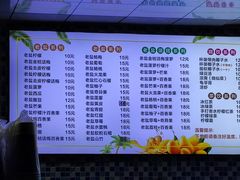 菜单-好时味十三姨(河西路店)