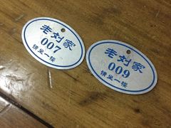 -老刘家泡馍·陕西老字号(钟楼广济街店)