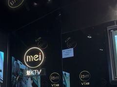 -魅KTV·AI辅唱(人民广场旗舰店)