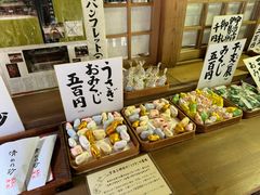 -中村藤吉(本店)