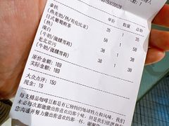 -1/4 ONE QUARTER COFFEE LAB(朝阳大悦城店)