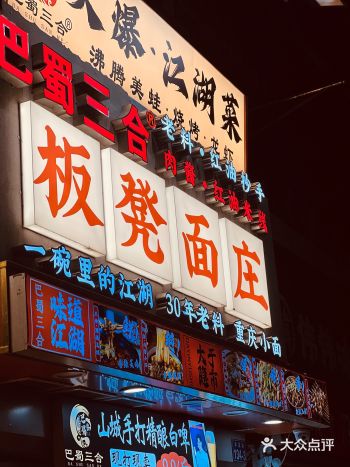 吃了七次️还是念叨着这口️️