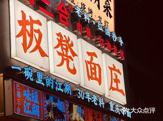 吃了七次️还是念叨着这口️️