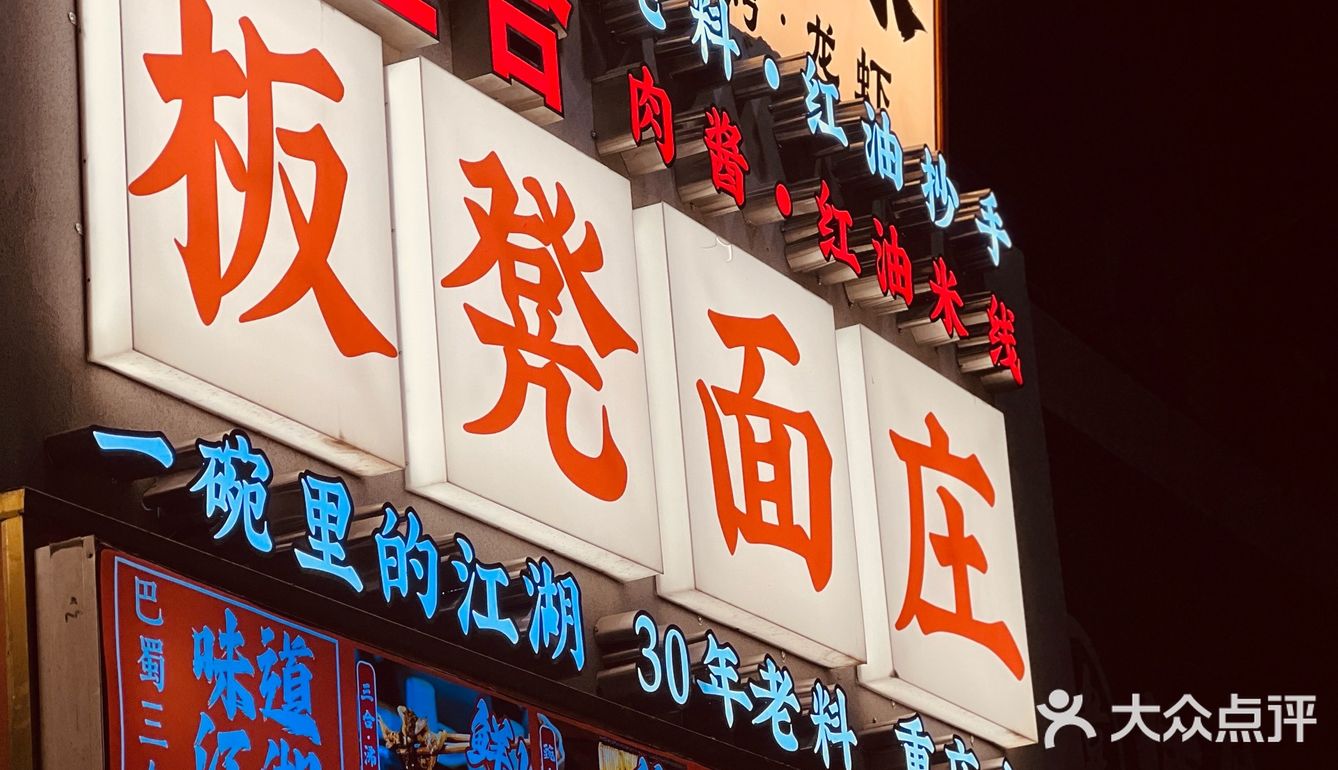 吃了七次‼️还是念叨着这口‼️‼️