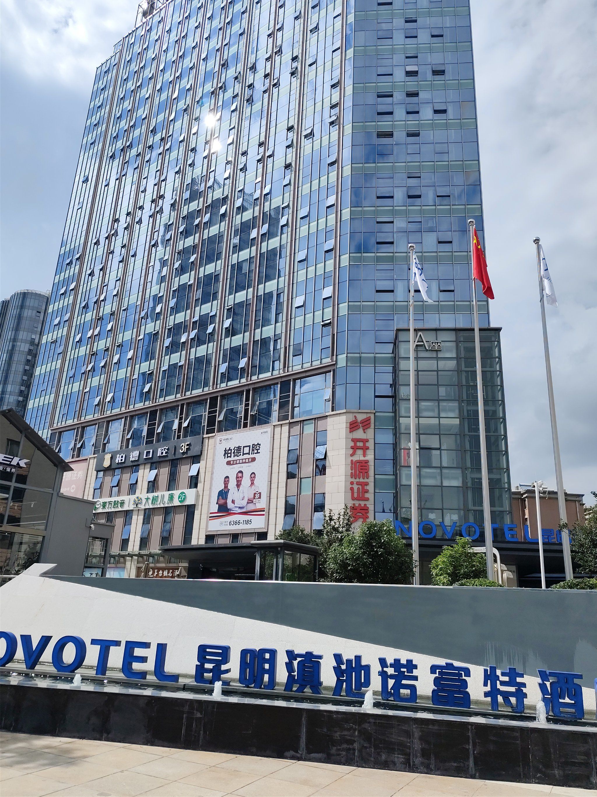 南亚风情新酒店