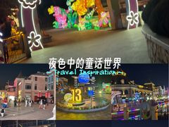 -王府井奥莱棋盘山小镇