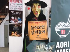 -魔女厨房(明洞店)