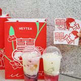 喜茶找到另一半了❓❗520可以喝囍茶啦💕