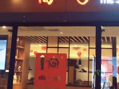 门面-尚一汤 广东炖汤(金桥国际店)