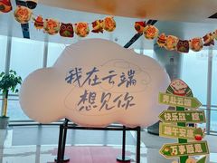 -南昌双子塔303观光厅