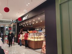 -原麦山丘(凯德MALL·大峡谷店)