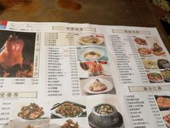 菜单-巴蜀传香(吴中店)