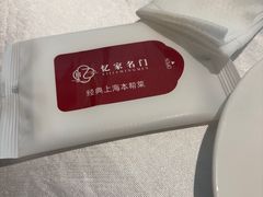 -忆家名门·上海菜(徐家汇店)