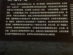 -台州博物馆