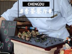 -富力丽思卡尔顿酒店·香荟全日制餐厅