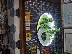 -苗湘食府(十年店)