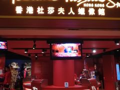 -香港杜莎夫人蜡像馆