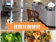 -北京电力医院