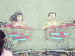 -甘榜格南公园
