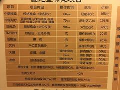 价格-固元堂(摩方分院)