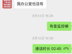 -金点专业手机维修·天河城服务部