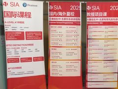 -SIA国际艺术留学·作品集辅导(海淀校区)