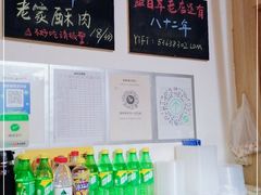 -老爹面川味小酒馆(阿什河街店)
