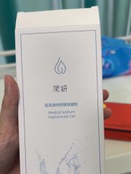 -武汉五洲整形外科医院