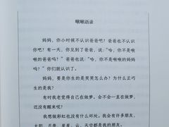 -西西弗书店&矢量咖啡(凯德晶萃广场店)