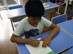 -赵汝飞练字硬笔书法(博泰国际校区)