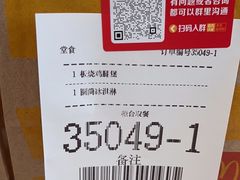 -麦当劳(深圳北站高铁店)