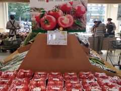 -果蔬好生活超市(双井店)