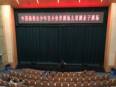 -中国福利会少年宫