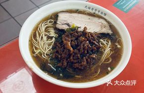 Snow Cabbage and Pork Noodles