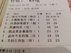 -新兴家喻酒家·羊城名宴(昌岗店)