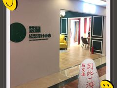 门面-月星家居(杭州商场店)