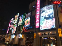 -綱元·海鲜豆捞(明州里店)