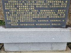 -浮梁古县衙-红塔